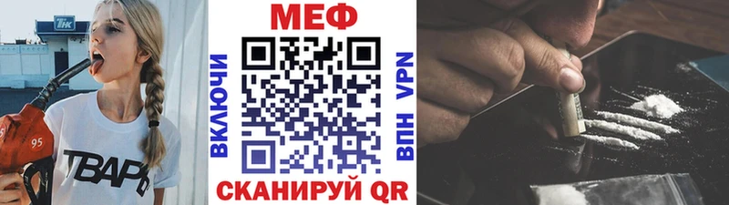Наркотические вещества Бирск A-PVP  АМФ  Марихуана  Меф мяу мяу 