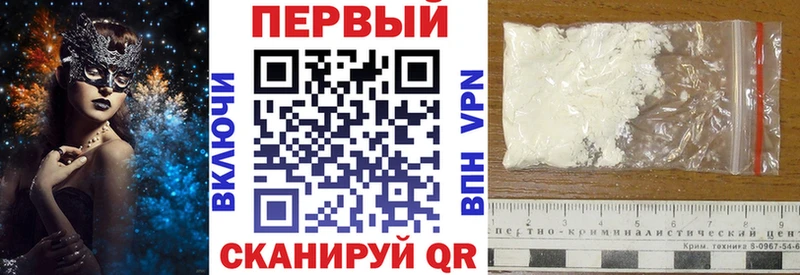 купить  цена  Бирск  АМФ 97% 