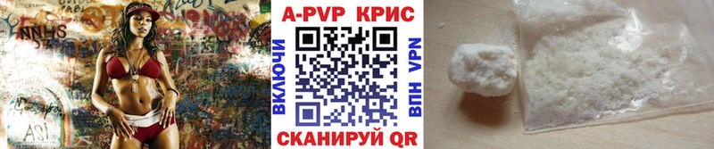 A PVP СК  mega tor  Бирск  наркошоп 