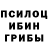 Еда ТГК конопля LUX 2B