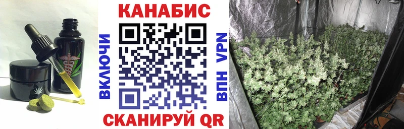 Еда ТГК конопля  OMG tor  Бирск 