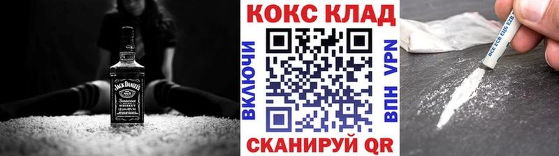 COCAIN Columbia купить закладку Бирск