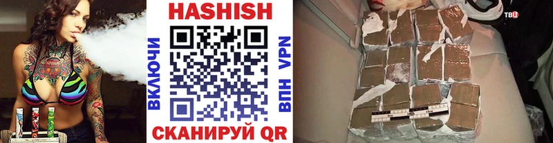 Гашиш гашик Бирск