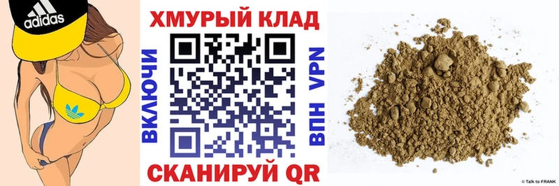 купить наркоту  Бирск  ГЕРОИН хмурый 
