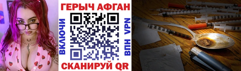 ГЕРОИН гречка Бирск