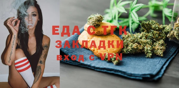 каннабис Алексин