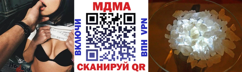 MDMA Molly ссылка на мегу ссылки Бирск