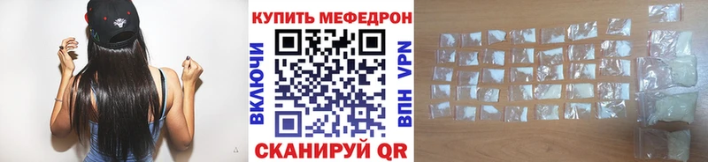 МЕФ мука  Бирск 