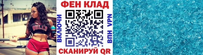 продажа наркотиков  KRAKEN как войти  Метамфетамин Methamphetamine  Бирск 