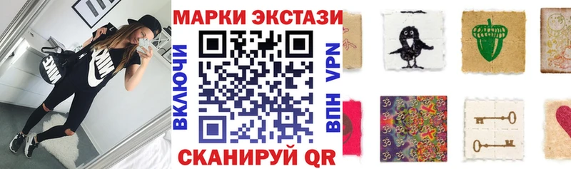 Марки 25I-NBOMe 1,5мг  магазин  наркотиков  Бирск 