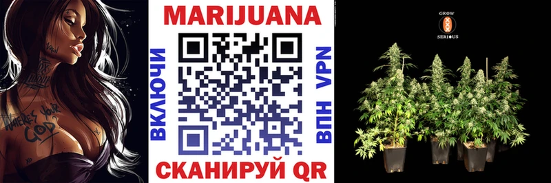 Марихуана марихуана  Бирск 